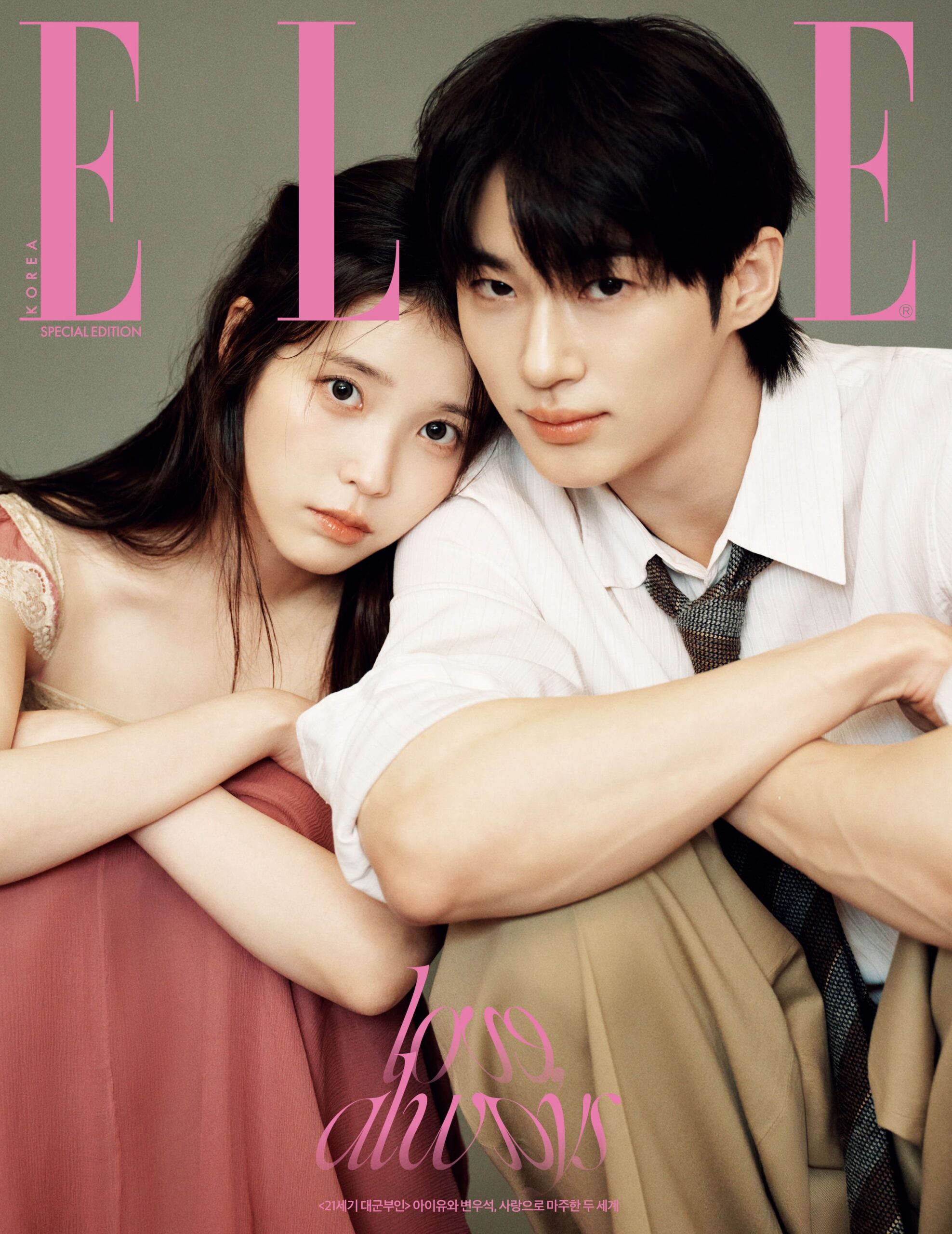 IU and Byeon Woo-seok posing for the Elle Korea cover in wedding attire, showcasing intense visual chemistry.