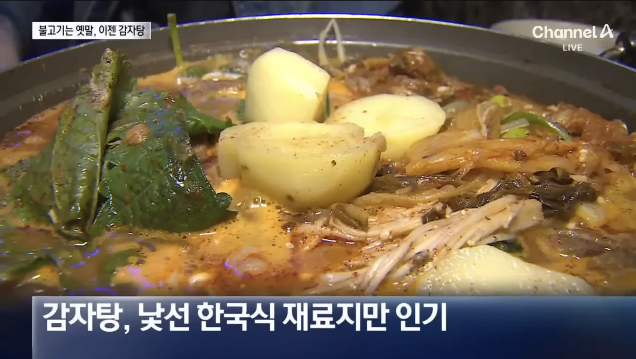 骨からホロホロと外れる柔らかい肉のアップ。これぞカムジャタンの醍醐味！